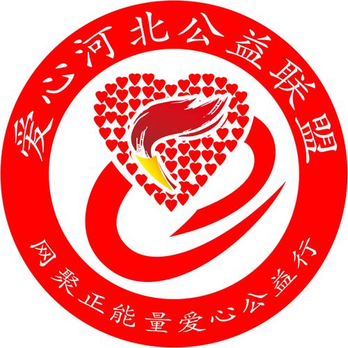 网聚正能量·爱心公益行 网络文化经营的时代担当与向善之路
