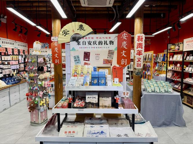 安庆有新“潮”——从文创出圈看一座城的文化IP